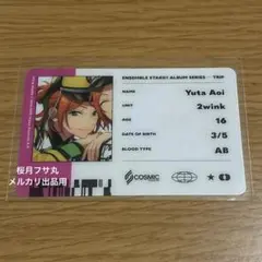 2026年最新】IDカード あんスタの人気アイテム - メルカリ