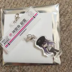 ヒプマイ 京王電鉄コラボ 駅名看板風プレートチャーム2023 神宮寺寂雷☆