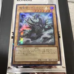 覇竜凰ドルザバード デュエマクラシック - メルカリ
