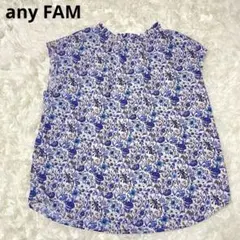 リバティ オンワード樫山 花柄　ブラウス　フリル　ノースリーブ　大きめ