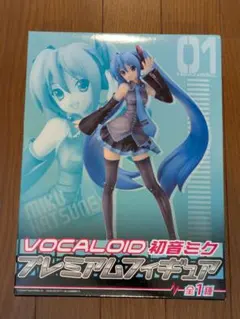 未開封 SEGA 初音ミク プレミアムフィギュア VOCALOID