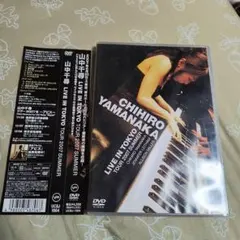 山中千尋 LIVE IN TOKYO TOUR 2007 SUMMER DVD