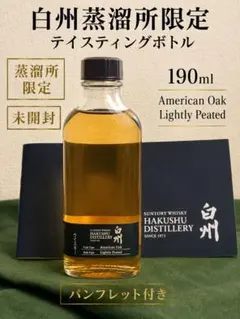新品・未開封 BOTANIZE OLDMOUNTAIN HIJIRAKU - メルカリ