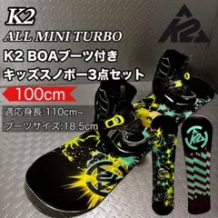 2026年最新】k2 mini turboの人気アイテム - メルカリ