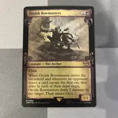MTG オークの弓使い 英語版 Foil LTR版 1枚 - メルカリ