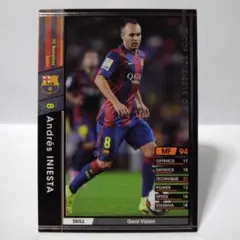 追加版 黒 アンドレス・イニエスタ 絶妙な横への展開 WCCF PANINI