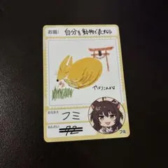 Item thumbnail for item a9cad2bd-9d0b-4d0c-ab8a-b38ea9b40d71