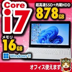 美品 Core i7 SSD128GB+HDD750GB 16GB №064のサムネイル