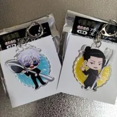 呪術廻戦　五条悟　夏油傑　きらきら　アクリルキーホルダーコレクション　カトラリー