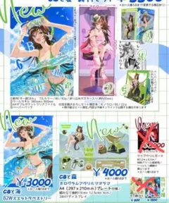 ウマ娘　C108　シービーオンリーセット　たろうまるん　ミスターシービー ウマ娘 C108 シービーオンリーセット たろうまるん ミスターシービー