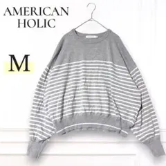 AMERICAN HOLIC 長袖ニット ボーダー セーター M ゆるだぼ 古着