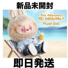 LABUBU THE MONSTERS - FLIP WITH ME ぬいぐるみ