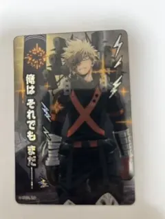 2025年最新】コレクターズカード 爆豪の人気アイテム - メルカリ