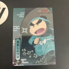 忍たま乱太郎 最強の軍師 トレーディングカード