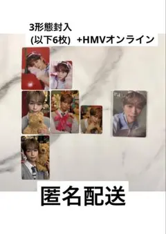 INI THE WINTER MAGIC 後藤威尊 トレカセット