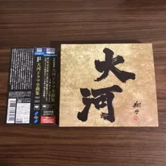 ぱた様 リクエスト 2点 まとめ商品
