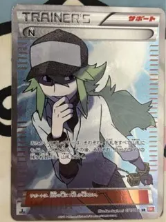 2026年最新】n sr 071/066の人気アイテム - メルカリ