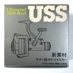2026年最新】大森製作所 ダイヤモンドリールの人気アイテム - メルカリ