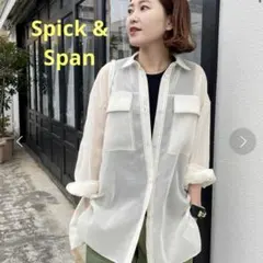 シアーオーガンジージャケット　Spick＆Span フリーサイズ シアーオーガンジージャケット Spick＆Span フリーサイズ - メルカリ