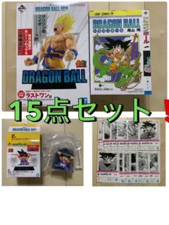 15点セット 一番くじ DRAGON BALL 40周年～其之一～