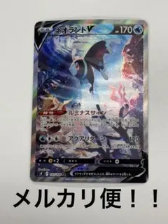 2026年最新】ネオラントv sar ポケモンカードの人気アイテム - メルカリ