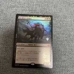 2026年最新】血に飢えた征服者の人気アイテム - メルカリ