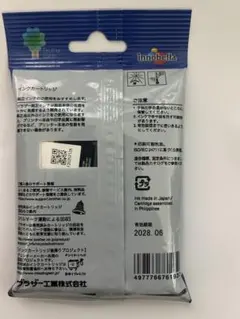 (純正品)BROTHER LC3119Y イエローインクカートリッジ