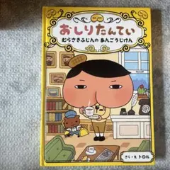 Item thumbnail for item 4d3d3891-cadd-4f1d-915b-8d6123eb64cd