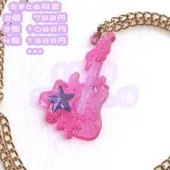 セボンスター ベース