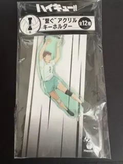 ハイキュー!! アクリルキーホルダー＆缶バッジセット