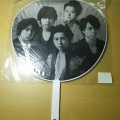 嵐 うちわ カウントダウンコンサート2009～2010