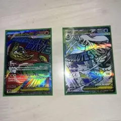 MEGAドリームexパック メガルチャブルma メガユキメノコma 新品