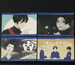 即購入可　匿名配送　ブルーロック　ポストカード　まとめ売り