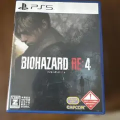BIOHAZARD RE:4 PS5