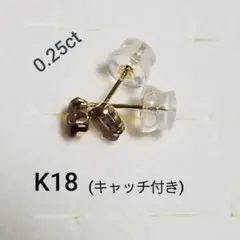 2026年最新】K18ガーネットピアスの人気アイテム - メルカリ