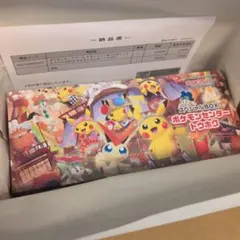 ポケモンセンタートウホク スペシャルBOX シュリンク付き