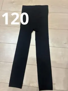 黒 ストレッチ スパッツ 120