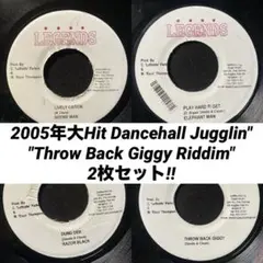 GROOVING Riddim 2枚Set レゲエ 7inch - メルカリ