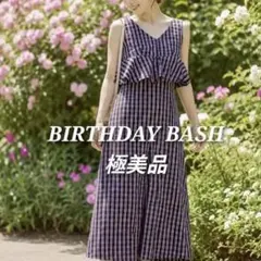極美品 バースデーバッシュ フリルオールインワン Mのサムネイル