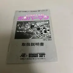 Item thumbnail for item 8080dc1b-6d2e-47e8-8fc4-eaeaa05c96b1