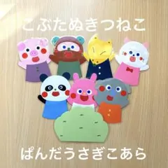 さゆママ様 リクエスト 3点 まとめ商品