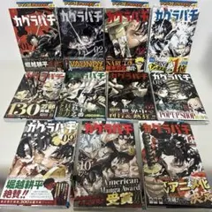 カグラバチ 1〜10巻（8巻除く）初版 - メルカリ