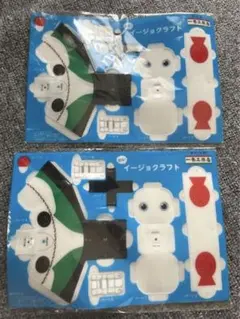 桃*ん様 一条工務店　ジョーくん　キャニスター　2個セット 桃*ん様 一条工務店 ジョーくん キャニスター 2個セット Amazon