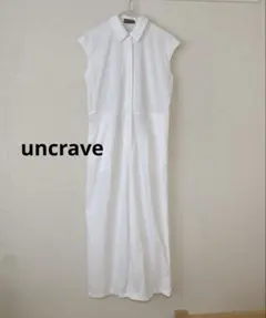 2025年最新】アンクレイヴ uncrave オールインワンの人気