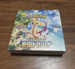 2025年最新】楽園ドラゴーナ シュリンク付きの人気アイテム - メルカリ