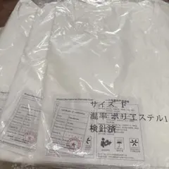 使い捨て　ガウンのサムネイル