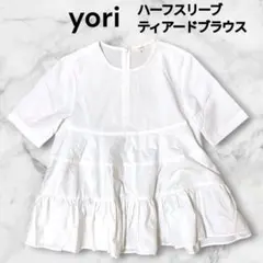 ☆ yori ☆ ヨリ ドレープカラーブラウス 36 Sサイズ相当 - メルカリ