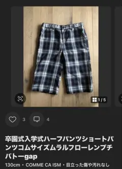 ✴︎✴︎✴︎q様専用です✴︎✴︎✴︎