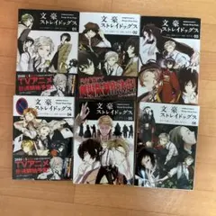文豪ストレイドッグス 6冊まとめ売り