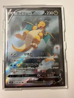 2026年最新】カイリューv saの人気アイテム - メルカリ